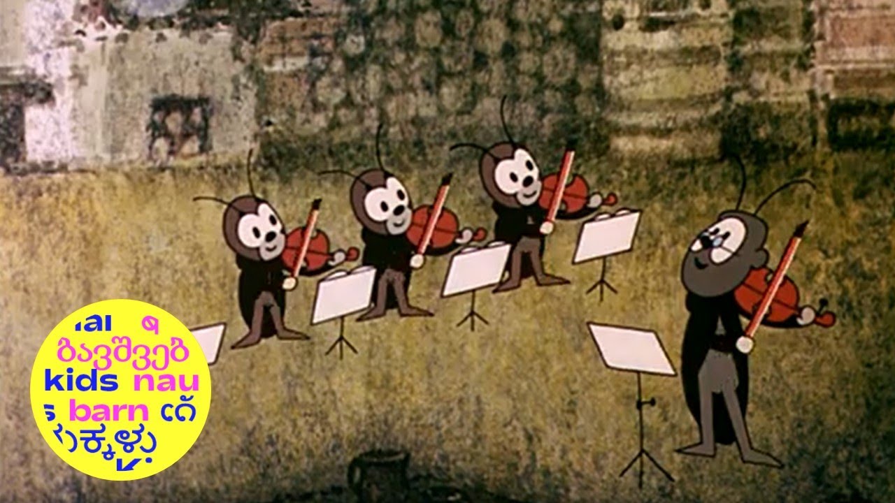 Cvrček a housličky (1978)